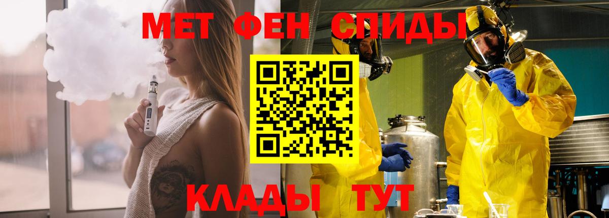 Егорьевск  АМФЕТАМИН  Вход с VPN  АМФ 98% 