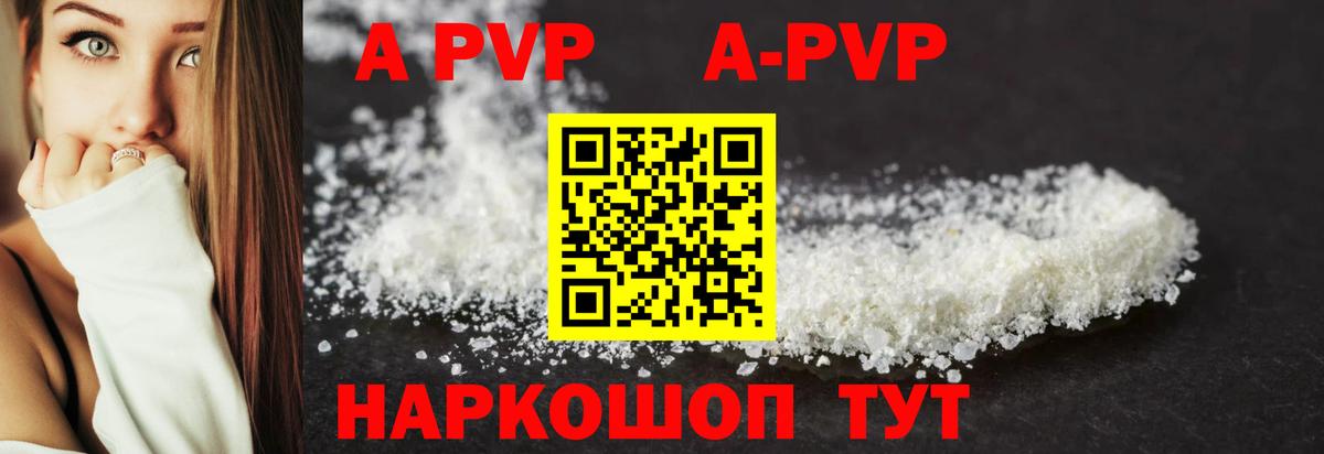 Егорьевск  Альфа ПВП VHQ  Вход с VPN 
