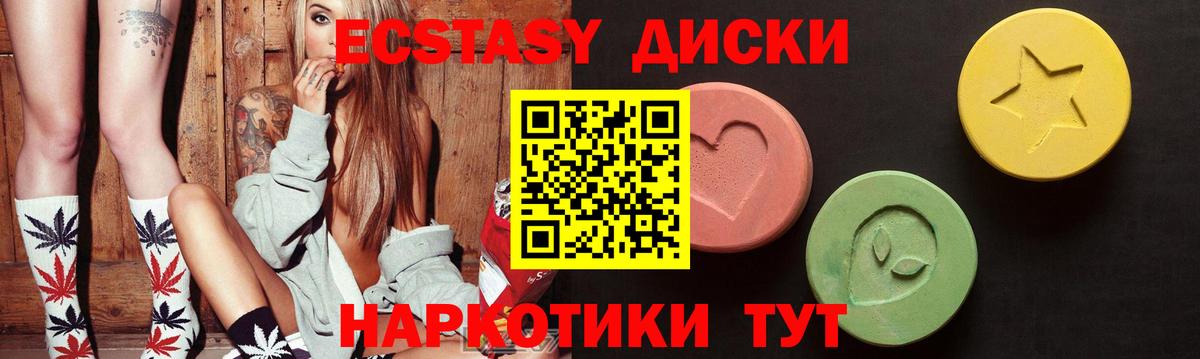 Метадон  Вход с VPN  Канабис  КОКАИН  ЭКСТАЗИ  А ПВП СК кристаллы  Егорьевск  ГАШИШ  ГЕРОИН  Меф кристаллы  Мефедрон 