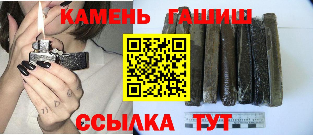 ГАШ Cannabis Егорьевск