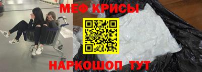 мяу мяу мука Мариинск