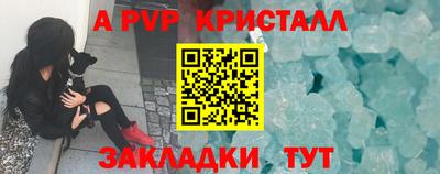 мяу мяу мука Мариинск