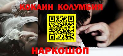 скорость Малгобек