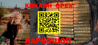 гашиш Малоярославец