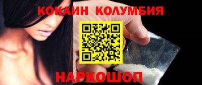 мяу мяу мука Мариинск