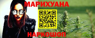 гашиш Малоярославец