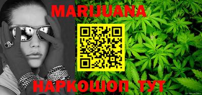 гашиш Малоярославец