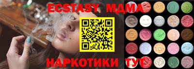 мяу мяу мука Мариинск