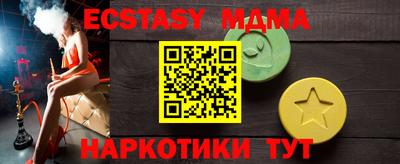 гашиш Малоярославец