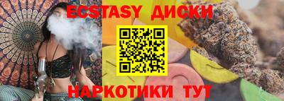мяу мяу мука Мариинск