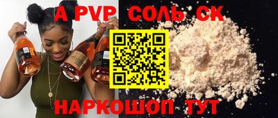 скорость Малгобек
