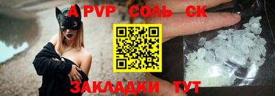 скорость Малгобек