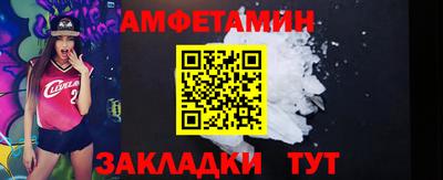 скорость Малгобек