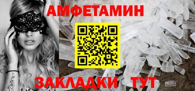 мяу мяу мука Мариинск