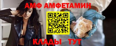 скорость Малгобек
