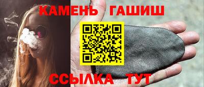 гашиш Малоярославец