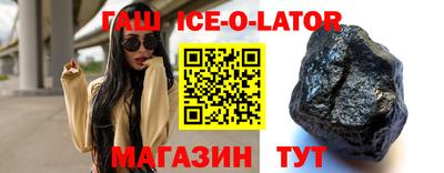 гашиш Малоярославец