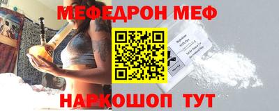 скорость Малгобек