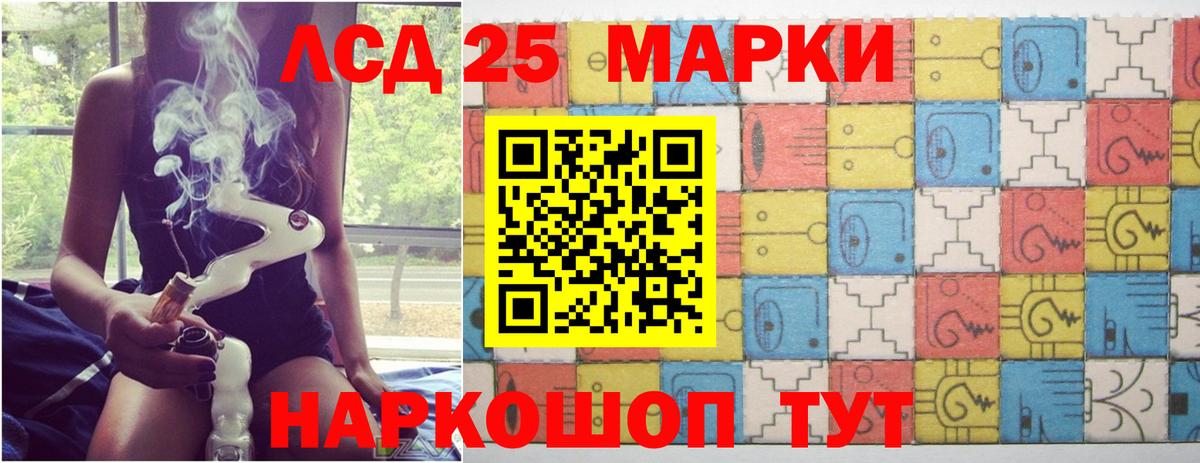 LSD-25 экстази ecstasy  Вход с VPN  LSD-25 экстази кислота  Егорьевск 