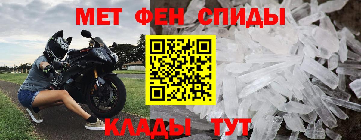 Первитин витя Егорьевск