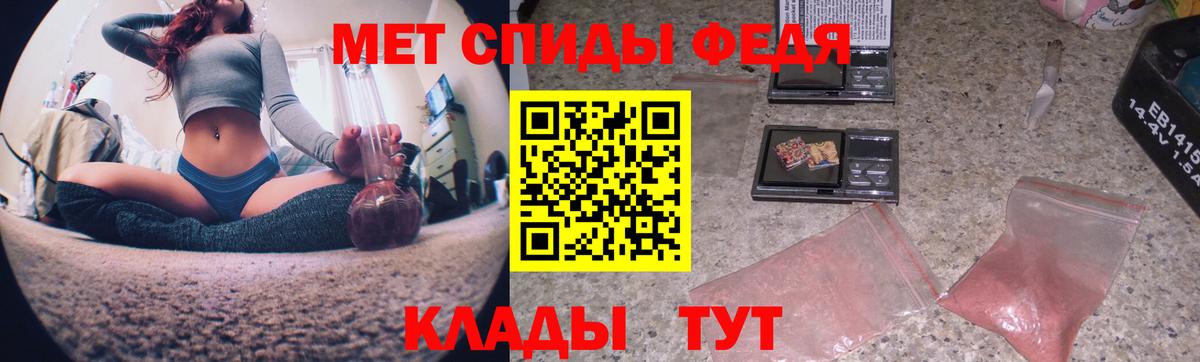 Первитин витя  Первитин витя  МЕТАМФЕТАМИН  Егорьевск  Вход с VPN 
