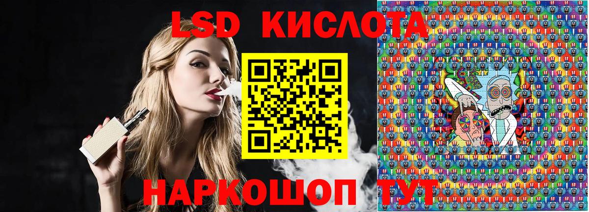 Марки N-bome 1,5мг  Наркотические марки  Егорьевск  Вход с VPN 